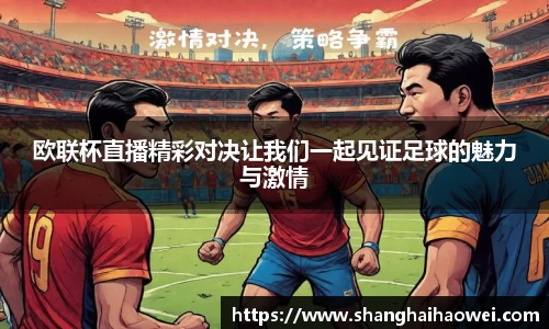 zoty中欧官方网站