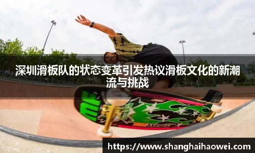 中欧体育