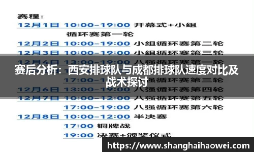 中欧体育