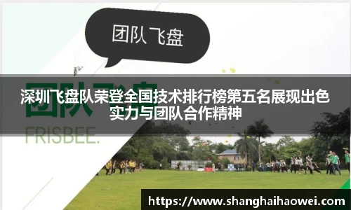 中欧体育