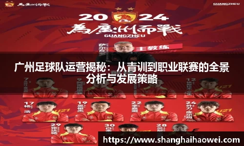中欧体育