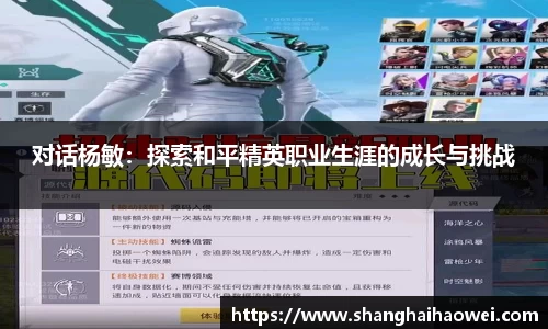 中欧体育