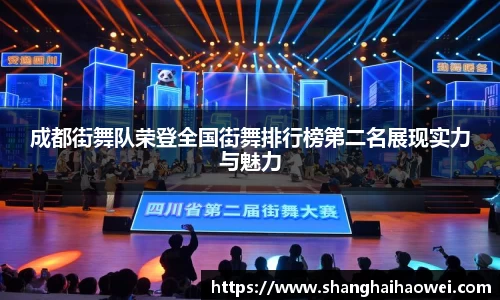 中欧体育