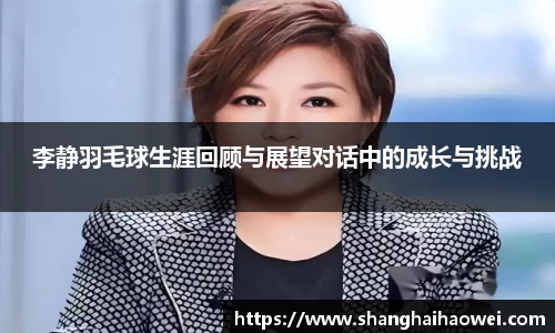 中欧体育