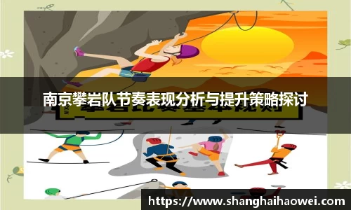 中欧体育