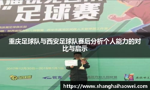 中欧体育