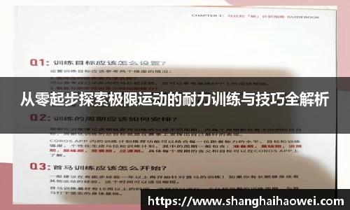 zoty中欧官网