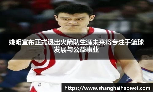 中欧体育