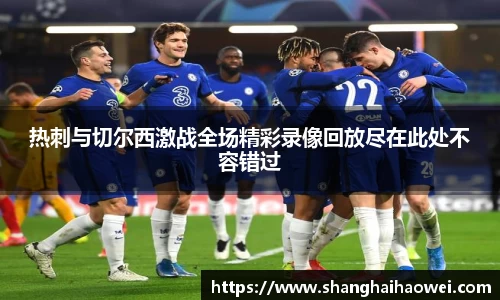 zoty中欧