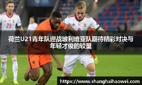 zoty中欧官网