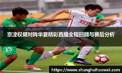 中欧体育