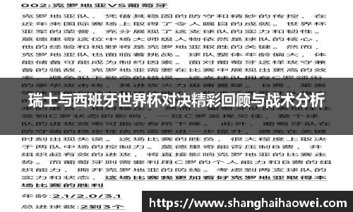 zoty中欧官方网站
