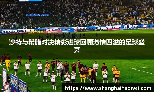 中欧体育