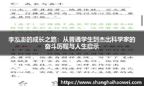zoty中欧官网
