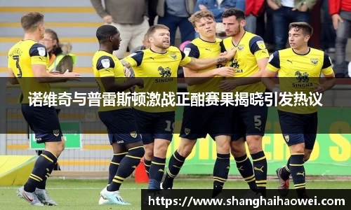 zoty中欧官方网站