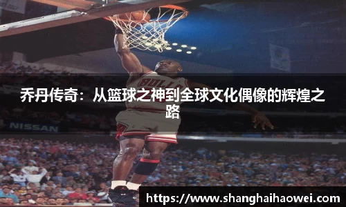 中欧体育