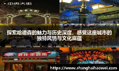 中欧体育