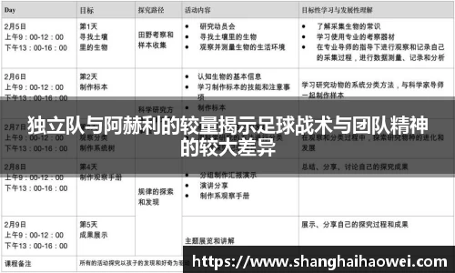 zoty中欧官网
