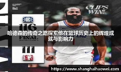 中欧体育