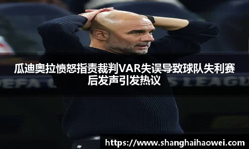 中欧体育
