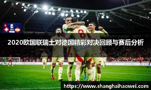 zoty中欧