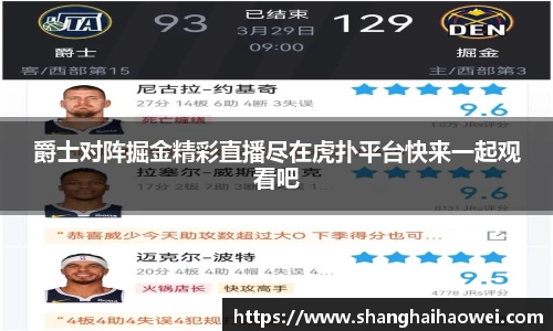 中欧体育