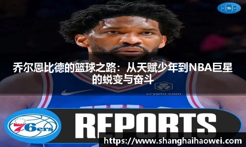 zoty中欧