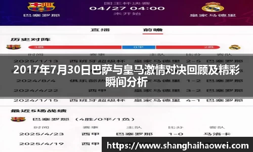中欧体育