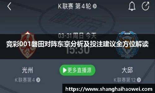 中欧体育