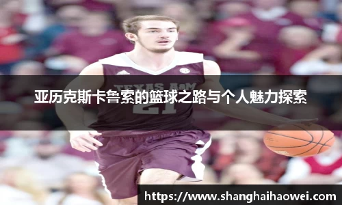 zoty中欧官方网站