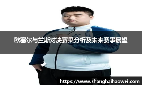 zoty中欧官网