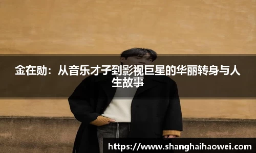 zoty中欧官方网站