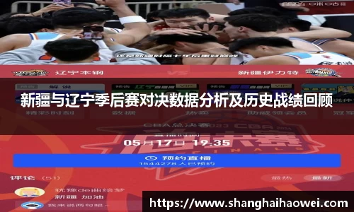 中欧体育