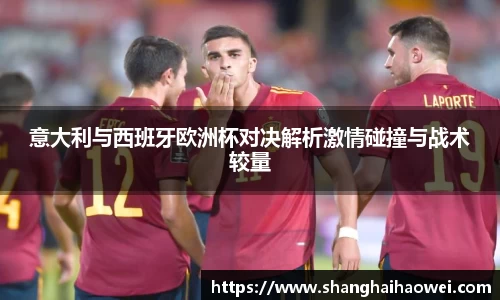 中欧体育
