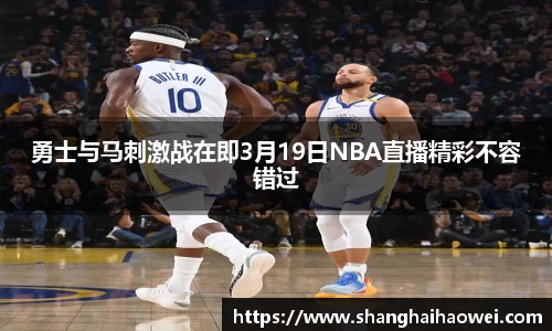 中欧体育