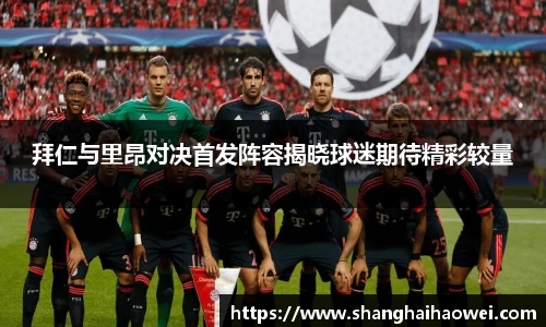 中欧体育